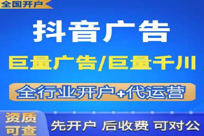 百度推广开户流程详解及成功案例分享