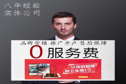 百度竞价排名：案例告诉你如何抢占市场先机